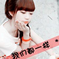 闺蜜头像网名皮肤全套