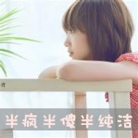 个性网双人姐妹头像
