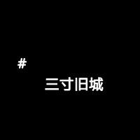 微信头像 黑白代字