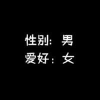 微信头像黑白字