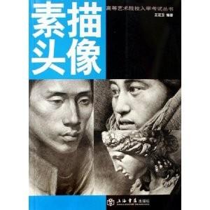 另类抽象女子素描头像