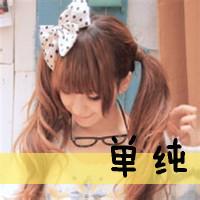 微信唯美四姐妹头像微信气质唯美头像