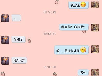高冷男动漫头像