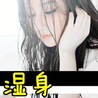 微信头像彩色大字超拽女