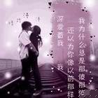 2013微信超拽接吻头像