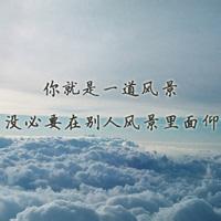 带字景色头像微信带字伤感头像