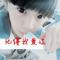 2012微信性感头像