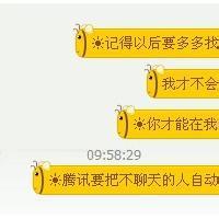 逗比搞笑头像女