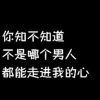 微信头像黑白纯文字