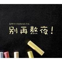 白底黑字文字头像