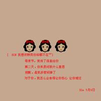 超拽兄弟微信文字头像