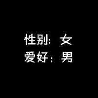 头像纯文字图片