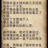 纯文字爱情头像