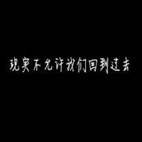 陌陌拼图文字头像