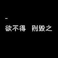 文字控纯文字头像