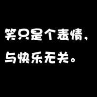 微信黑白纯文字头像