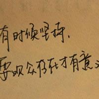 纯文字头像在线制作