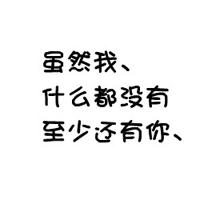 文字头像上的字