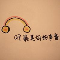 2014纯文字头像