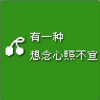 伤感冷漠带文字头像