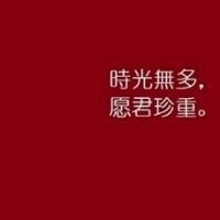 关于青春文字头像