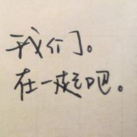 全文字头像