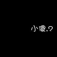 静态头像制作 文字