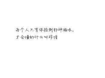 心情文字头像