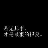 微信纯色文字头像