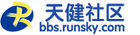 大连天健论坛官方微信
