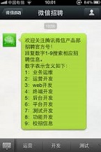 广东省五人制足球协会公