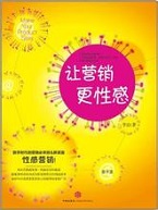 企业品牌争锋--品牌发展