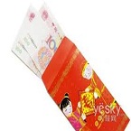 英航红包派送-机票奖励