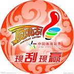 【彩金赠送】微信抽签送