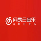网易云音乐一周年庆典粉