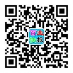 包头百业快报广告