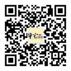 杭城百家中高端小区业主沟通平台二维码 杭城百家中高端小区业主沟通平台二维码