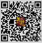 天龙八部3D官方微信账号二维码