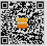 4399小游戏官方微信公众号二维码