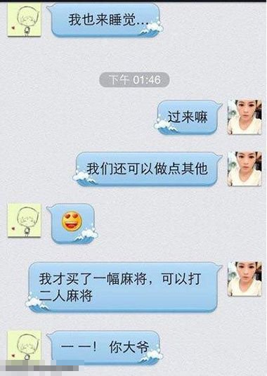 有时候想的不要太多