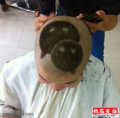 好酷炫的发型，是微信控吧！