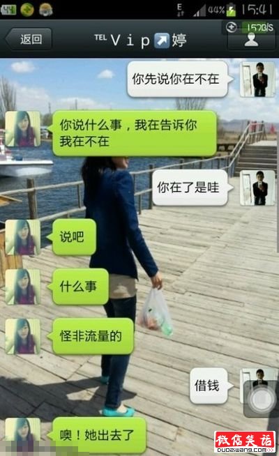 这真不是我亲姐啊。。。