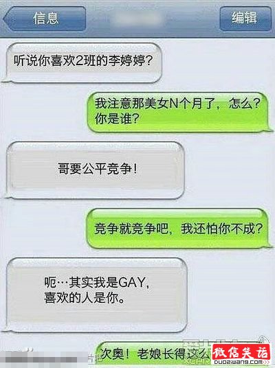 帅哥，我注意你已经很久了