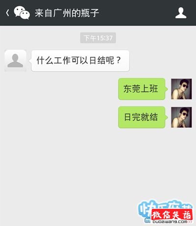 一不小心说出了真相！