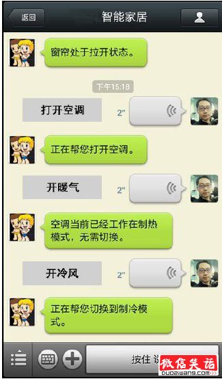 未来的海尔智能家居或许是这样。。。