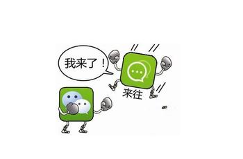 中国互联网巨头在IM软件