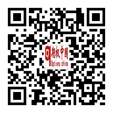 期权中国网官方微信二维码