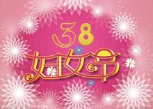 易信携手湖南卫视【呼啦