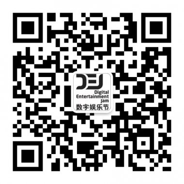 数字娱乐节虚拟演艺游戏营销微信账号二维码 数字娱乐节虚拟演艺游戏营销微信账号二维码