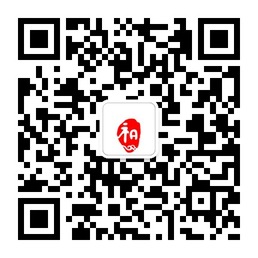 和君建筑装饰家具家居微信公众账号二维码 和君建筑装饰家具家居微信公众账号二维码